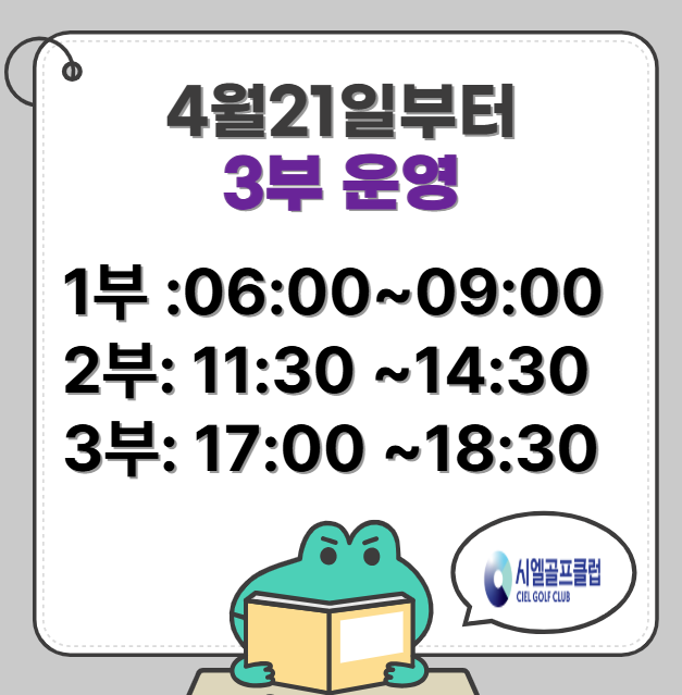 티시간 